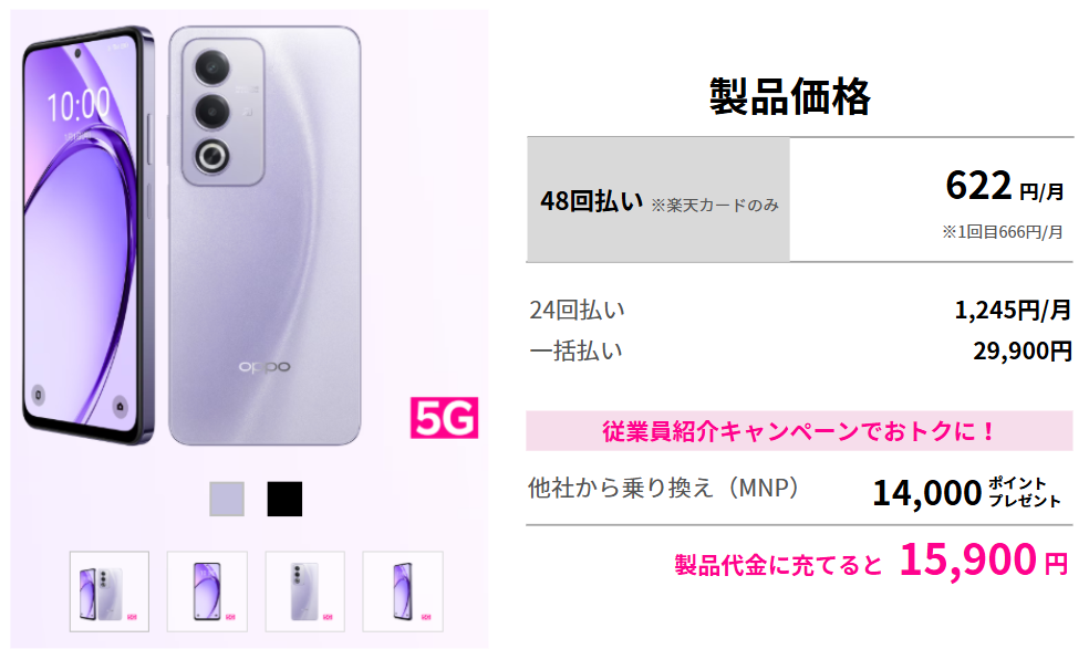 OPPO A3 5G